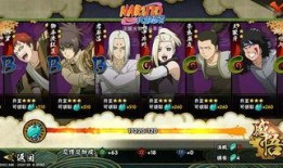 火影忍者精灵爆料最新版