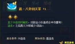 火影忍者精灵爆料最新版